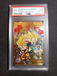 Son Goten_ HJ7-CP4_ PSA 9 MINT_ Super Dragon Ball Heroes 2014_ Japanese - Imagen 1 de 6