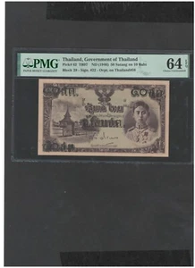 Tailandia 50 Satang 1946 Año P-62 UNC PMG64EPQ - Imagen 1 de 2