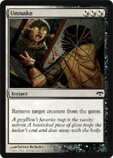 UNMAKE Eventide MTG Magic the Gathering Cards DJMagic