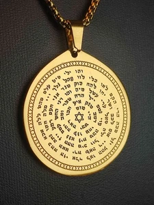 Israel Davidstern Juden Halskette in Gold Glaube Religion Tora Gebet Synagoge - Picture 1 of 8