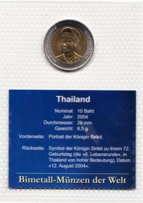 Thailand 10 Baht 2004 "72nd Birthday of Queen Sirikit" - Bild 1 von 2