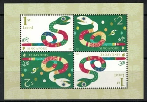 SINGAPORE 2025 ZODIAC LUNAR YEAR OF SNAKE MINIPANE COLLECTOR SOUVENIR SHEET MINT - Picture 1 of 3