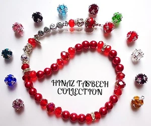 PERSONALISED TASBEEH WITH BIRTHSTONES ADDED - Picture 1 of 4