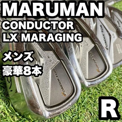 Maruman Conductor LX Irons #5-9,Pw,Aw,Sw(8Clubs)/POWERTRANS X 115i/Flex:Regular - Image 1 of 4