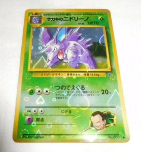 Pokemon Heart Holo Prism Japanese Vending Sticker Gym Giovanni’s Nidorino 033 - Picture 1 of 5