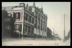 cartolina-postcard-postkarte-carte postale Japan -YOKOHAMA oriental palace hotel - Picture 1 of 1