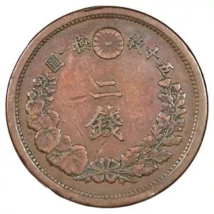 Japan - 2 sen 1977 Meiji - bronze - Y.18 - Japanese coin - Picture 1 of 2