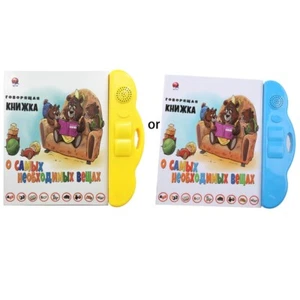 Kids Study Book Interactive E-book Russian Language Learning Electronic Book - Picture 1 of 8