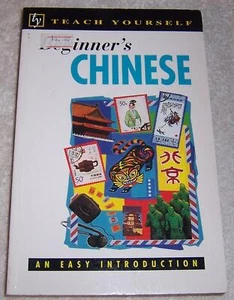 Beginner's Chinese An Easy Introduction Elizabeth Scurfield pb language study - Bild 1 von 2