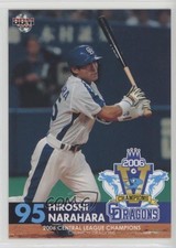 2006 BBM Chunichi Dragons Central League Champions Hiroshi Narahara #30