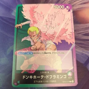 One Piece CCG Kingdoms Of Intrigue Japanese LP Donquixote Doflamingo OP04-019 L - Picture 1 of 2