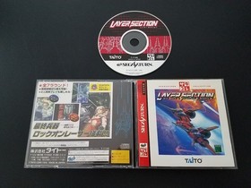Import Sega Saturn - Layer Section - Japan Japanese US SELLER