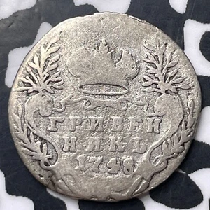 1748 Russia 10 Kopeks Lot#JM8254 Silver! - Picture 1 of 2