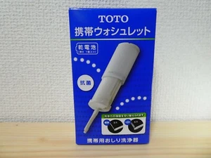 TOTO YEW350 Portable Bidet Handy Washlet Cleanser Travel Toilet From Japan - Picture 1 of 4