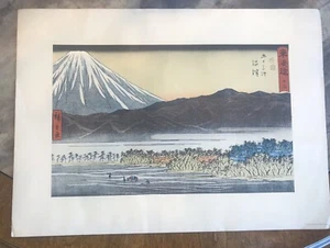 Japanese Woodblock Print By Penn Prints New York 1950 - Picture 1 of 8