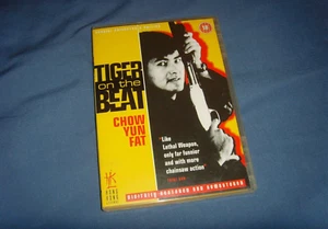 Tiger on the Beat Special Collector's Edition DVD Rare - Picture 1 of 3