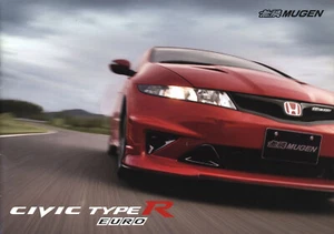 [Catalog] 2009 MUGEN Honda Civic Type R EURO FN2 Japanese brochure - Bild 1 von 5
