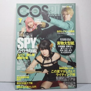 COSPLAY MODE 07/2022 Japanese Costume Cosplay Fashion Magazine - Picture 1 of 14
