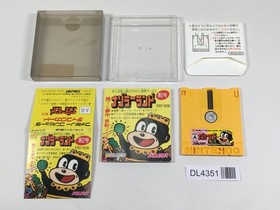 Nazoler Land Dai 2 Go Boxed Nintendo Famicom Disk Japan - DL4351