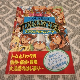 Adventure Strategy Book Tom Sawyer of Square FC Family Computer Famicom Family