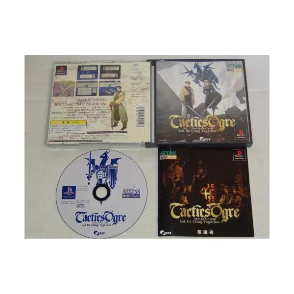 BANDAI Tactics Ouga Game software SLPS00767 4988640100143 from Japan New JP - Image 1 of 1