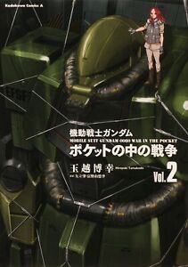 Mobile Suit Gundam 0083 WAR IN THE POCKET 2 Comic Manga Kadokawa Japanese Book