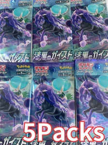 "5Packs" Pokemon Card Pack Jet Black Spirit s6K Booster 1 Pack TCG Japanese - Picture 1 of 4