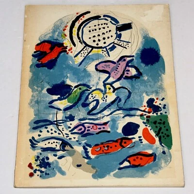 Chagall: Windows for Jerusalem 1963 English/Hebrew - Image 1 of 4