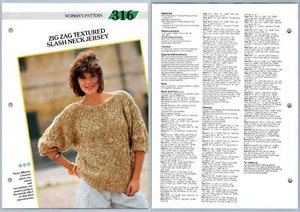 Zig Zag Textured Slash Neck Jersey #316 Women Creative Knitting Pattern - Picture 1 of 1