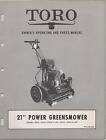 1957 TORO 21&quot; POWER GREENSMOWER OWNER&#39;S OPERATING &amp; PARTS LIST MANUAL