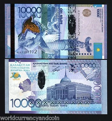 KAZAKHSTAN 10000 P-39 TENGE 2011 20th Any Commemorative UNC HYBRID PIGEON NOTE - Image 1 of 3