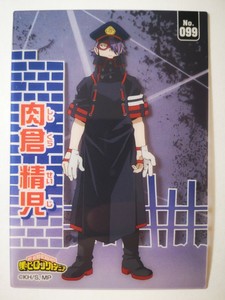 My Hero Academia Gekitotsu Heroes Card Transparent #099 Seiji Shishikura