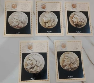Algeria  2004 - Numidian Kings - 5v , Scott# 1299/1303  - 05 Maximum Cards - Picture 1 of 1