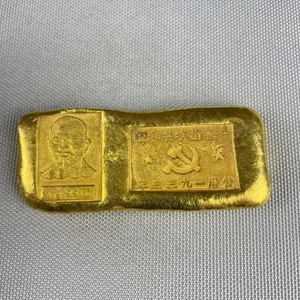 Asiatisch Chinesisch Antik Goldbarren Handwerk Barren Sammlung Münze Sowjet Lenin - Bild 1 von 11