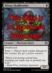 MTG BILIOUS SKULLDWELLER FOIL EXC - CRANICOLO BILIOSO 83 - ONE JP - MAGIC - Picture 1 of 1