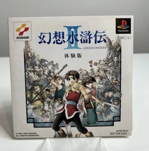 Gensosuikoden II 2 Playstation 1 PS1 Japanese Import NTSC-J Konami RPG Sealed - Picture 1 of 4