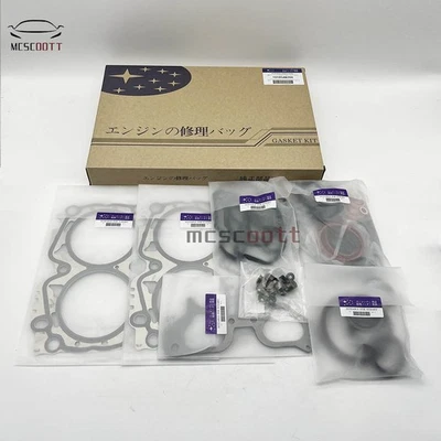 Engine Gasket Set 10105AB200 Compatible Subaru STI Impreza WRX EJ257 2008-2018 - Imagem 1 de 4