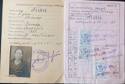 13 Old Greek Revenue Stamps (Drachmai) USED Trades Fund IKA on Card Year 1938-40 - Image 1 of 4