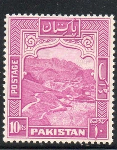 Pakistán Sc 41 1951 10 Rs rosa lila Khyber Pass sello como nuevo NH - Imagen 1 de 1