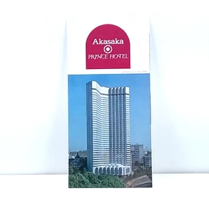 Vintage 1983 Akasaka Prince Hotel Tokyo Japan Visitor Travel Brochure Japanese - Picture 1 of 2