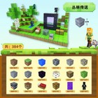 My World Magnetic Building Block Set STEM Mine Craft Toys Tiles Pixel Cube 2cm