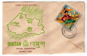 Bhutan-10CH 1967 "Postal Exhibition-1967" FD Cancelled Postmark Cover #15FD11 - Picture 1 of 1
