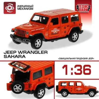 Jeep wrangler sahara Metal Model Diecast Car Scale, Collectible Toy Cars orange - Image 1 of 4