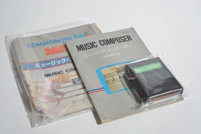 Commodore Music Composer for Max Machine C64 Vintage Game - Image 1 of 4