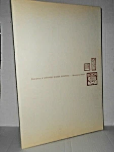 Masterpieces of Japanese Screen Painting - Momoyama Period ( late 16th century) - Picture 1 of 4