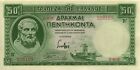 Grecja / Greece P.107 50 drachm 1939 (1)
