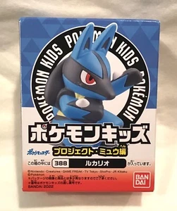 Figura de marioneta de dedo de lucha Pokémon Kids LUCARIO BANDAI juguete de vinilo Nintendo - Imagen 1 de 2