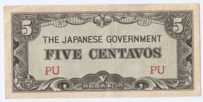 Philippines 5 centavos  ND (1942) Japanese Occup.  2 block letters PU - Image 1 of 2
