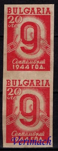 BULGARIA 1945 LIBERATION ERROR IMPERFORATED  STRIP OF 2 STAMPS   Mi# 502U RARE 2 - Picture 1 of 2