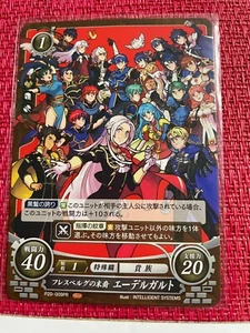 Fire Emblem Card 0 Cipher Edelgard P20-009PR 5th Three Houses Japanese card game - Picture 1 of 12